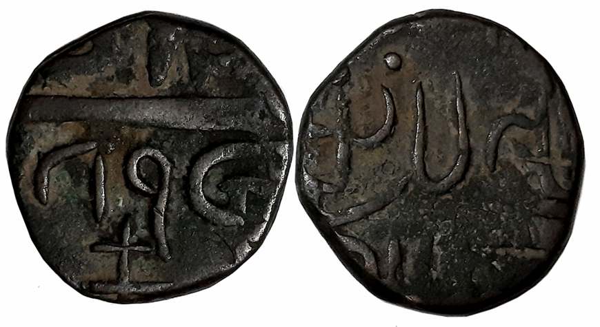 Guman Singhji, Copper Paisa, 6.81g (KM# 10). Very fine.