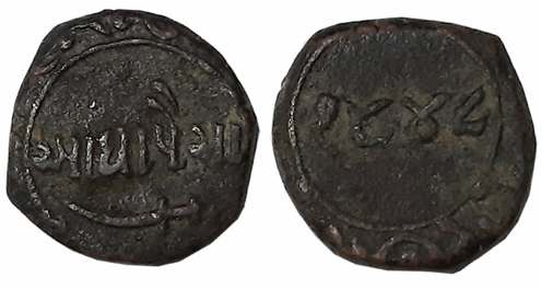 Moti Singhji, Copper 1/2 Paisa, 3.63g, VS 1948, Obv: Gujarati “Aadha Paisa” and a sword in