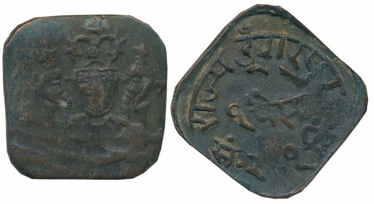 Lakshman Singh, Copper Paisa, 2.59g, VS 2001, Obv: Coat of Arms, Rev: “Rajya Dungarpur” in