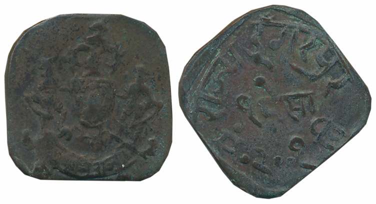 Lakshman Singh, Copper Paisa, 2.72g, VS 2001, Obv: Coat of Arms, Rev: “Rajya Dungarpur” in