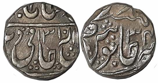 Madho Rao, Silver 1/2 Rupee, 5.63g, Dar ul Fath Ujjain Mint, in the name of Shah Alam II, 