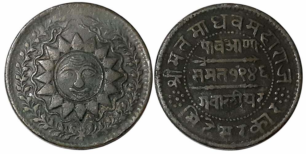 Madho Rao, Copper 1/4 Anna, 6.31g, VS 1946 (KM# 168.1). Very fine.