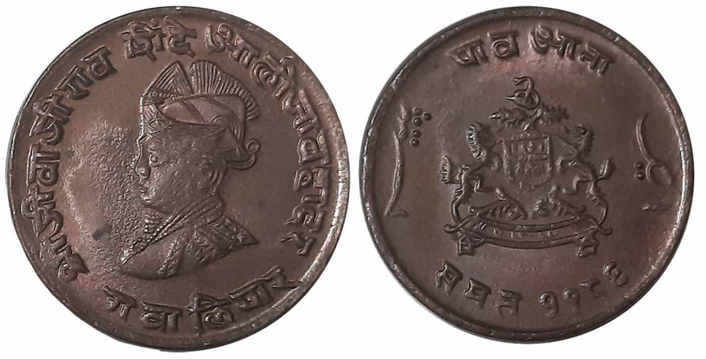 Jivaji Rao, Copper 1/4 Anna, 4.95g, thick planchet, VS 1986 (1929) (KM# 176.1). Extremely 