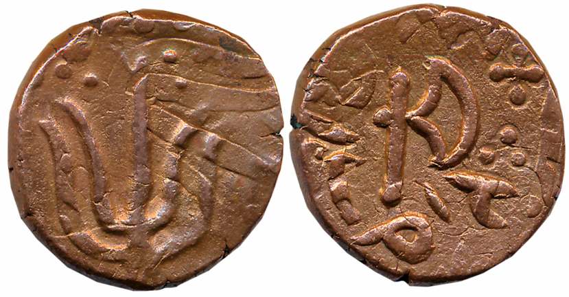 Copper Paisa, 10.41g, in the name of Shah Alam II, Obv: Trishul in center, Rev: Bold battl