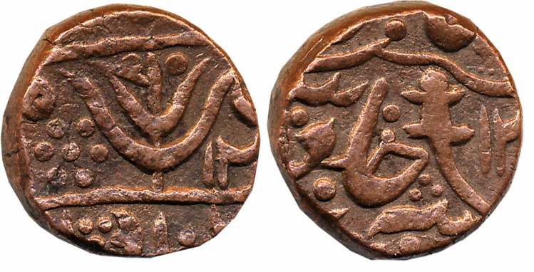 Copper Paisa, 11.77g, in the name of Shah Alam II, Obv: Trishul in center & dotted flower,