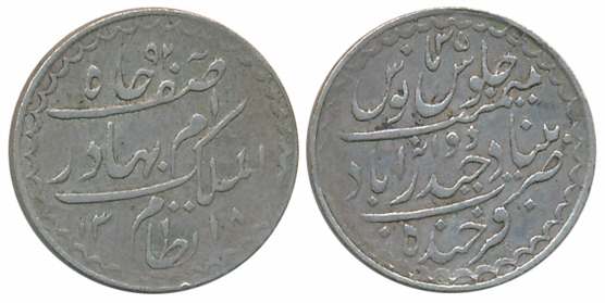 Mir Mahbub Ali khan, Silver 2 Anna, Farkhanda Bunyad Mint, AH 1318/ RY 35 (KM# Y# 29). Ver