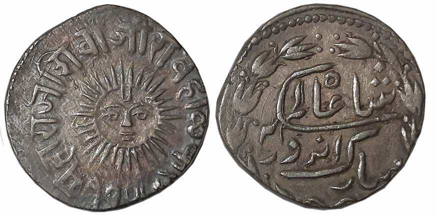 Shivaji Rao III, Silver Rupee, 11.17g, VS 194X, Obv: Sunface, Devanagari legend around, Pe
