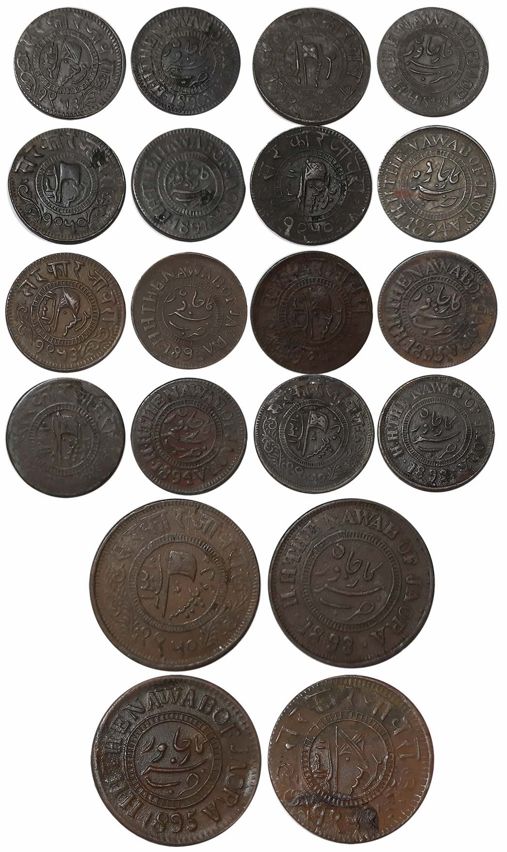 Muhammad Ismail, Copper (10), 2 Paisa (2), Paisa (8), Jaora Mint, Various dates (KM# 10, 1