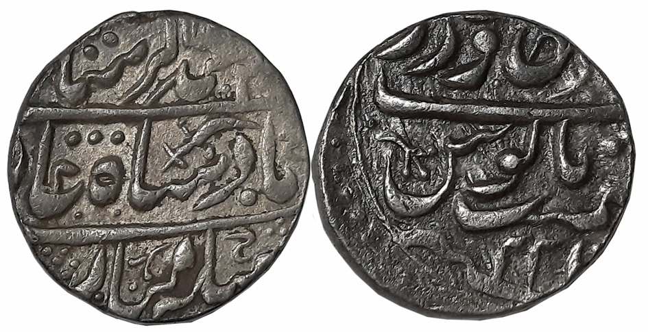 Silver Rupee, 11.37g, Pseudo Mint name Dar al-Mansur Jodhpur Mint but struck Pali, in the 
