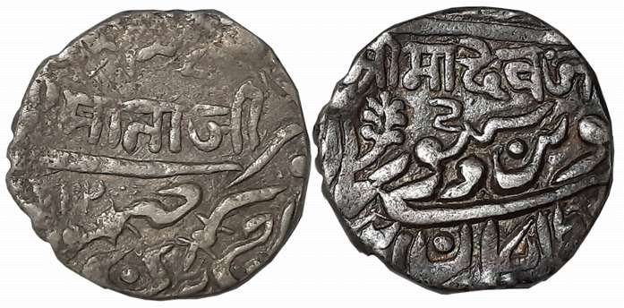 Jaswant Singh II, Silver Rupee, 11.28g, “Shri Mahadevji” type, Sojat Mint, VS (19)33/ RY 2