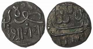Rao Sri Rayadhanji II, Silver 1/2 Kori (RS# 119.1). Extremely fine.