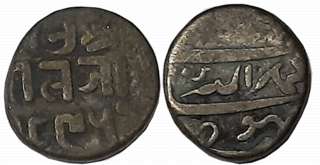 Rao Sri Deshalji II, Silver 1/2 Kori, VS 1895 (RS# 154.9). About very fine.