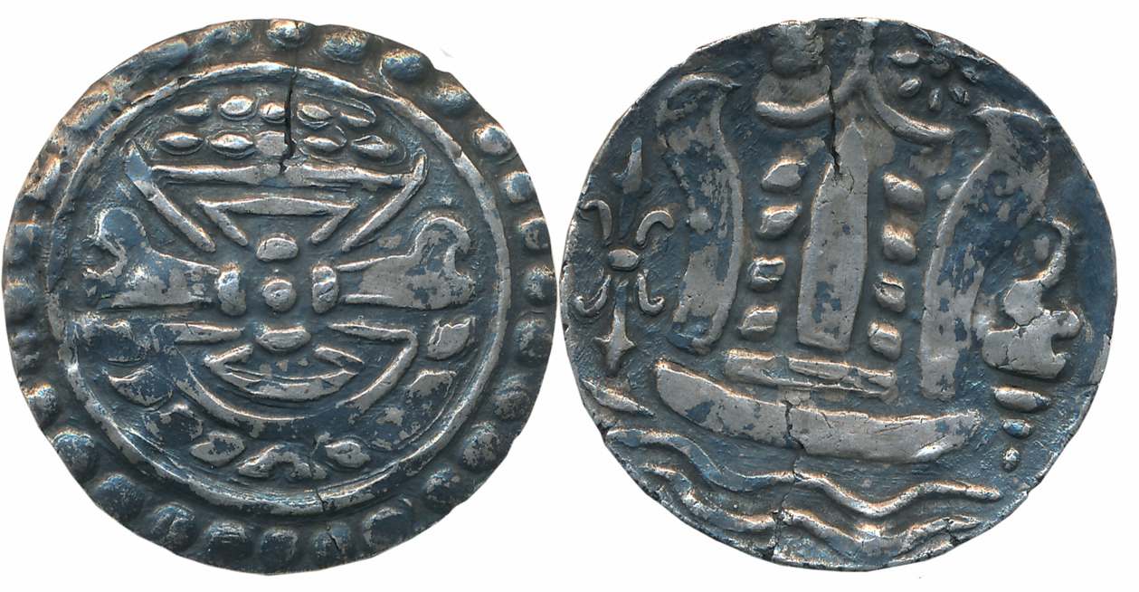 Ancient Kingdom of Srikshetra, Funan Kingdom, Silver, 9.98g, Obv: Damaru with Garlande, 5 