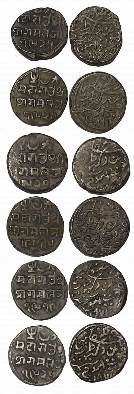 Rao Sri Pragmalji II, Silver Kori (6), VS 1919/ AD 1862 (2), VS 1920/ AD 1862 (2), VS 1921