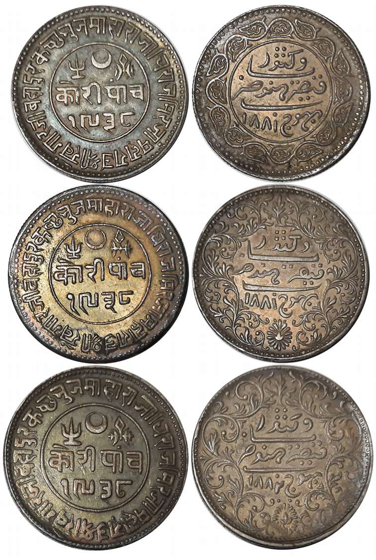 Rao Sri Khengarji III, Silver 5 Kori (3), VS 1939/ AD 1882 (2), VS 1939/ AD 1883, with the