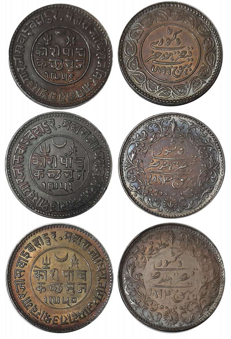 Rao Sri Khengarji II, Silver 5 Kori (3), VS 1950/ AD 1894, VS 1951/ AD 1894, VS 1956/ AD 1