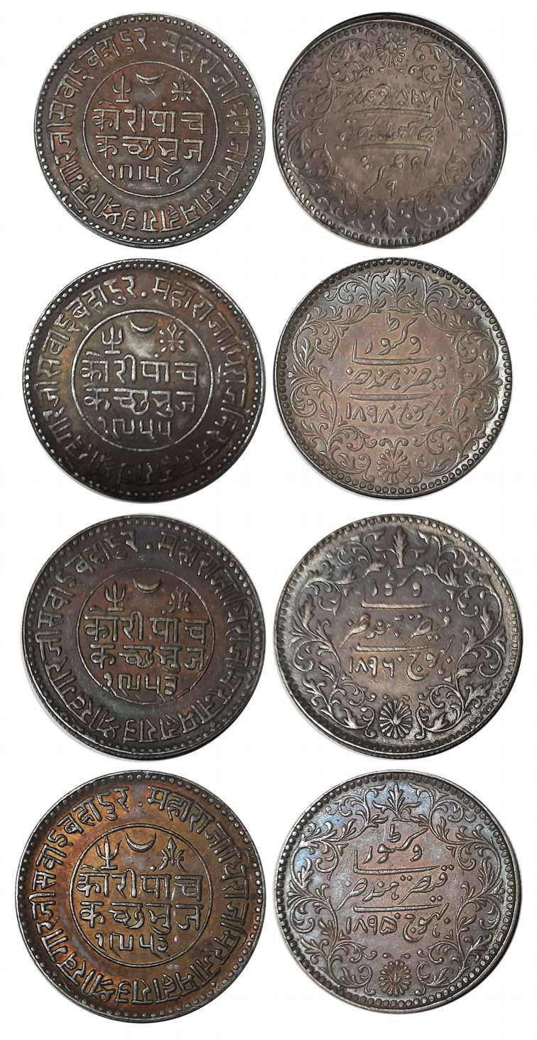 Rao Sri Khengarji II, Silver 5 Kori (4), VS 1952/ AD 1895, VS 1953/ AD 1896, VS 1954/ AD 1