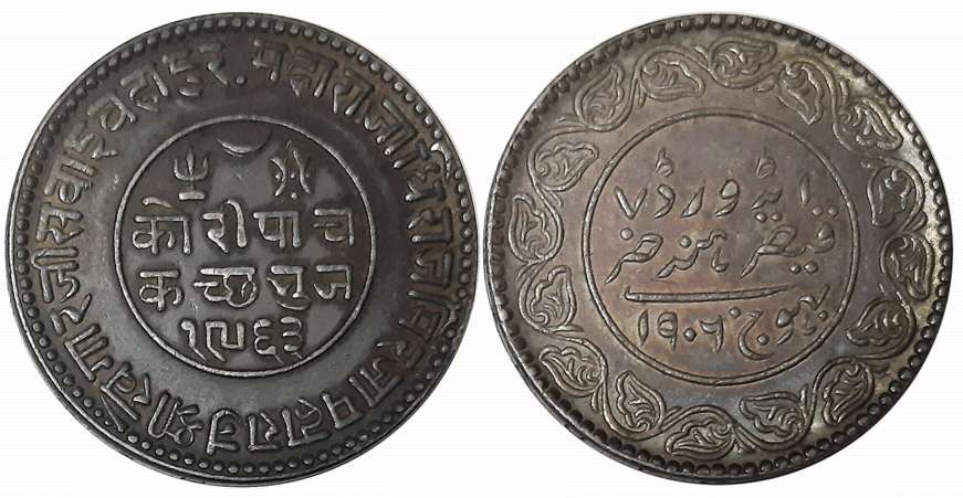 Rao Sri Khengarji III, Silver 5 Kori, VS 1963/ AD 1906, in the name of Edward VII (RS# 219