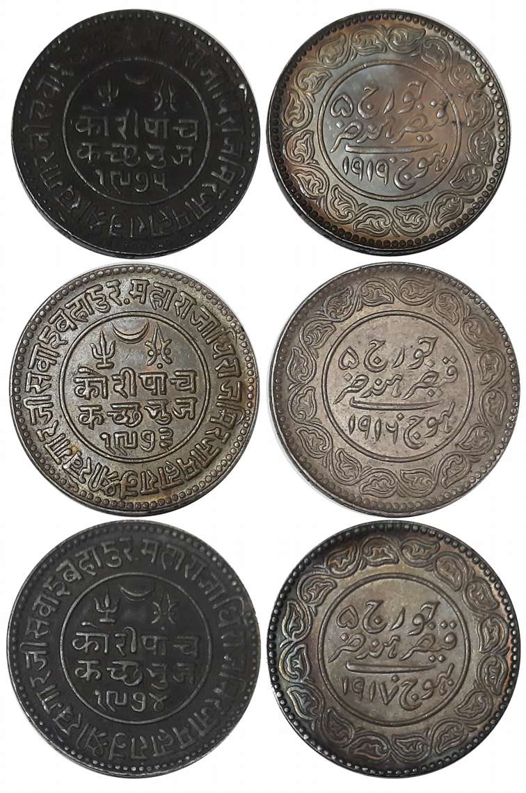 Rao Sri Khengarji II, Silver 5 Kori (3), VS 1973/ AD 1916, VS 1974/ AD 1917, VS 1975/ AD 1
