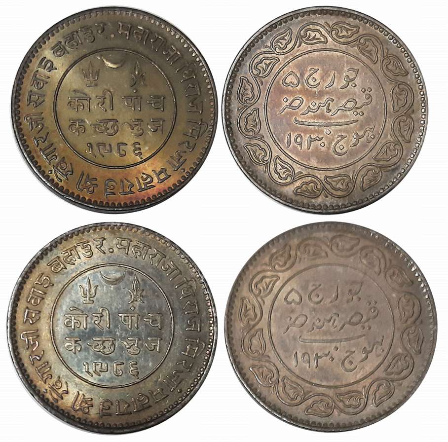 Rao Sri Khengarji II, Silver 5 Kori (2), VS 1986/ AD 1930, with the name of Queen Victoria