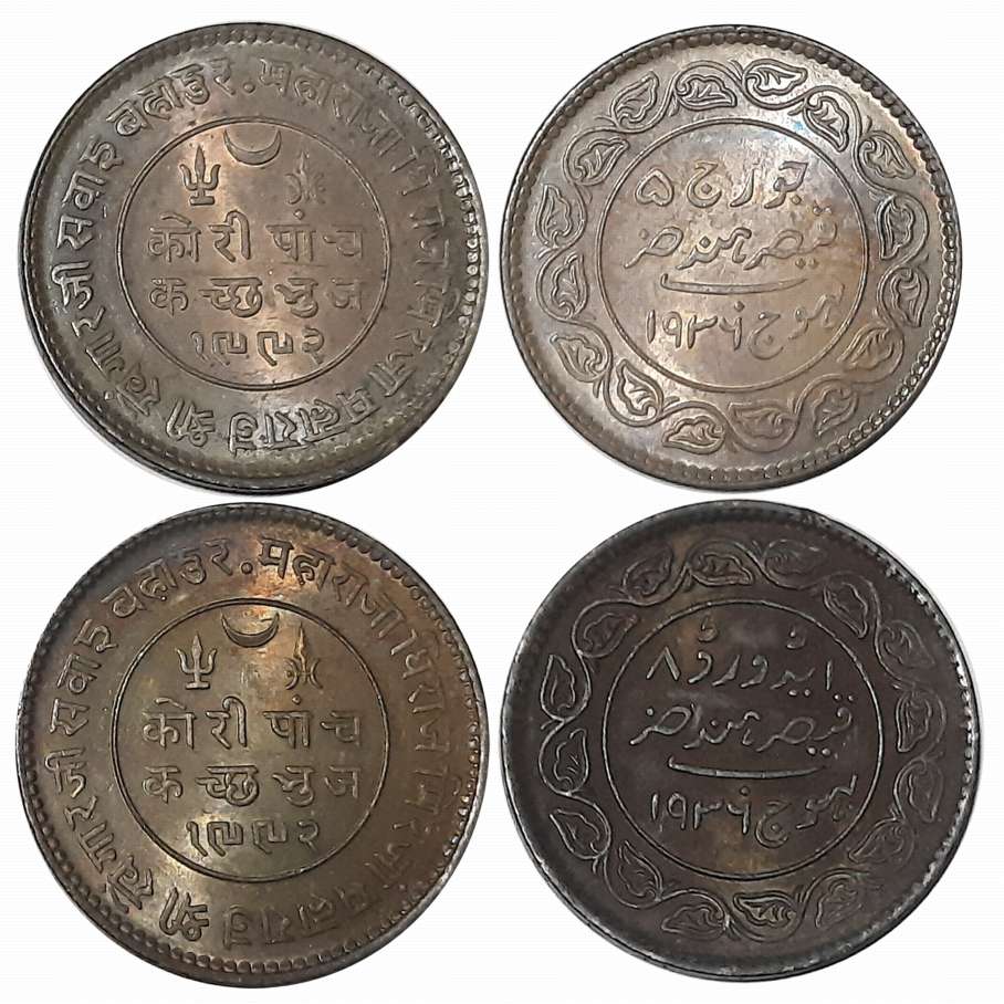 Rao Sri Khengarji III, Silver 5 Kori (2), 13.94g, VS 1992/ AD 1936, with the name of Georg