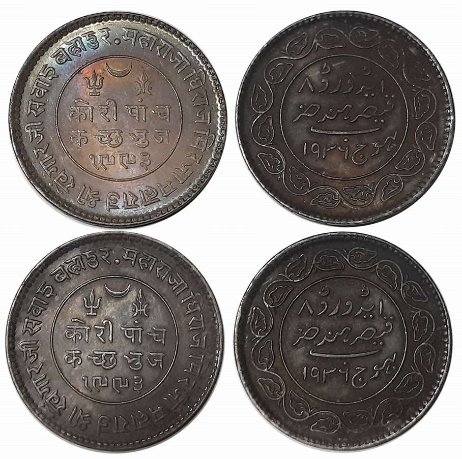 Rao Sri Khengarji III, Silver 5 Kori (2), VS 1993/ AD 1936, with the name of Edward VIII (
