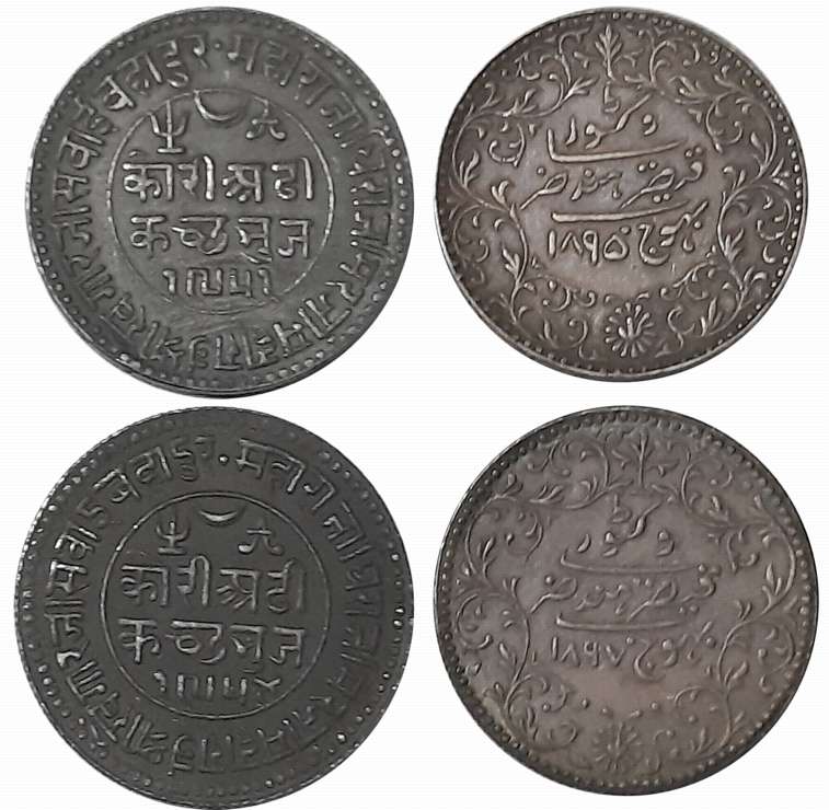 Rao Sri Khengarji III, Silver 2 1/2 Kori (2), VS 1951/ AD 1895, VS 1954/ AD 1897, with the
