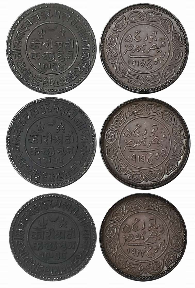 Rao Sri Khengarji III, Silver 2 1/2 Kori (3), VS 1974/ AD 1917, VS 1975/ AD 1919, VS 1978/