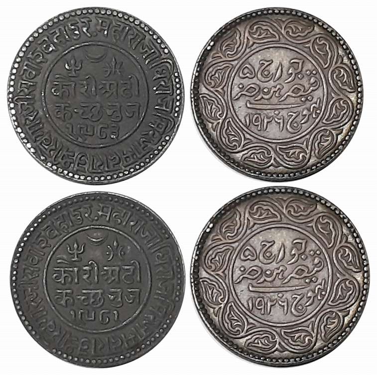 Rao Sri Khengarji III, Silver 2 1/2 Kori (2), VS 1981/ AD 1924, VS 1983/ AD 1926, with the