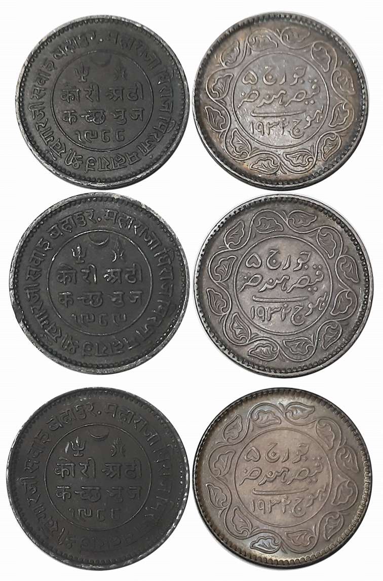 Rao Sri Khengarji III, Silver 2 1/2 Kori (3), VS 1988/ AD 1932, VS 1988/ AD 1932, VS 1989/