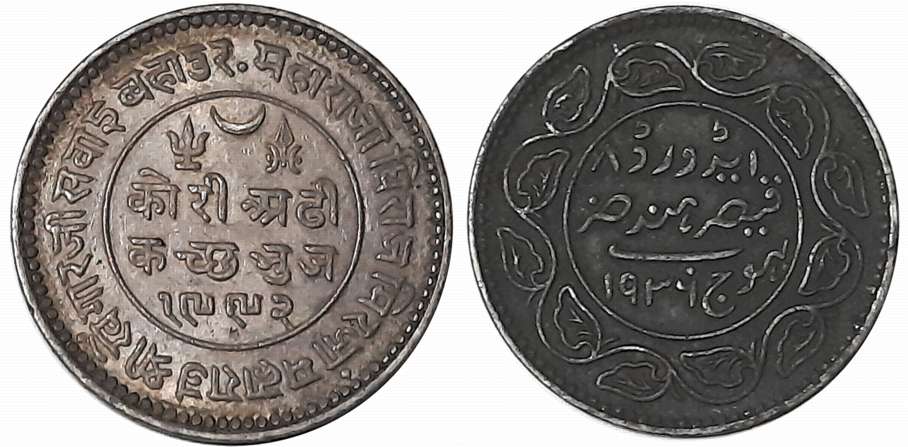 Rao Sri Khengarji III, Silver 2 1/2 Kori, VS 1992/ AD 1936, with the name of Edward VIII (