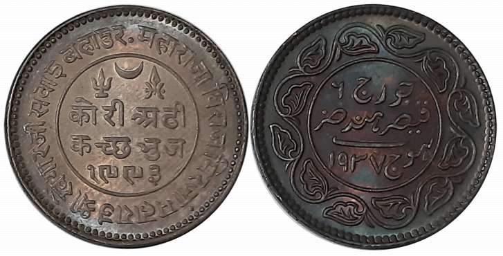 Rao Sri Khengarji III, Silver 2 1/2 Kori, VS 1993/ AD 1937, with the name of George VI (RS