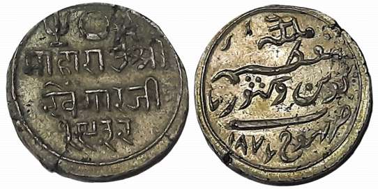 Rao Sri Khengarji III, Silver Kori, VS 1932/ AD 1876, with the name of Queen Victoria (RS#