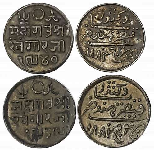 Rao Sri Khengarji III, Silver Kori (2), VS 1939/ AD 1882, VS 1940/ AD 1883, with the name 