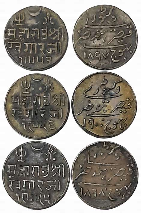 Rao Sri Khengarji III, Silver Kori (3), VS 1953/ AD 1897, VS 1955/ AD 1898, VS 1956/ AD 19