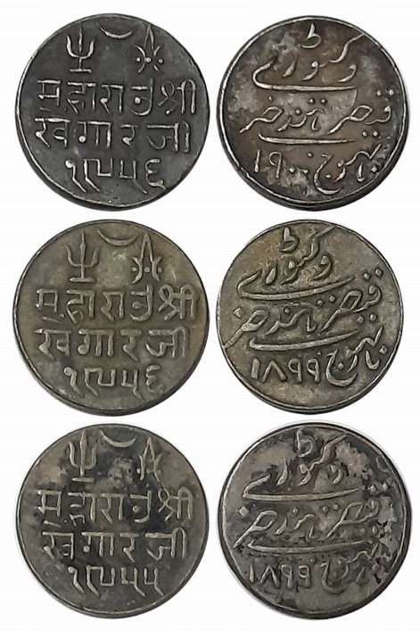 Rao Sri Khengarji III, Silver Kori (3), VS 1955/ AD 1899, VS 1956/ AD 1899, VS 1956/ AD 19