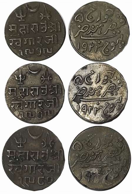 Rao Sri Khengarji III, Silver Kori (3), VS 1979/ AD 1923, VS 1979/ AD 1923, VS 1980/ AD 19