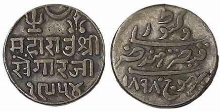 Rao Sri Khengarji III, Silver 1/2 Kori, VS 1954/ AD 1898, with the name of Queen Victoria 