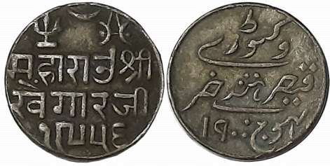 Rao Sri Khengarji III, Silver 1/2 Kori, VS 1956/ AD 1900, with the name of Queen Victoria 