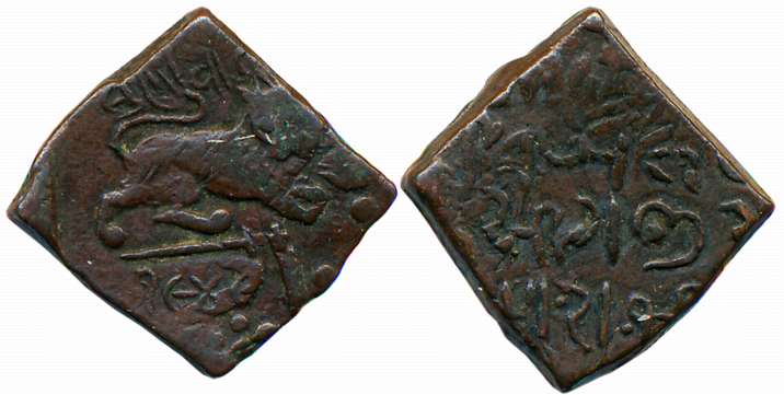 Wakhat Singhji, Copper Paisa, 7.76g, VS 1949, Obv: Lion setting facing to right, Gujarati 