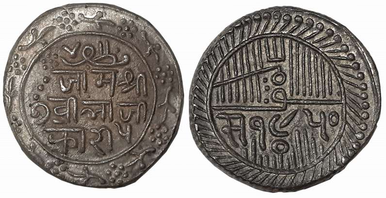 Jam Sri Vibhaji, Silver 5 Kori, 14.07g, Broad flan, VS 1950 (KM# 23). About uncirculated.