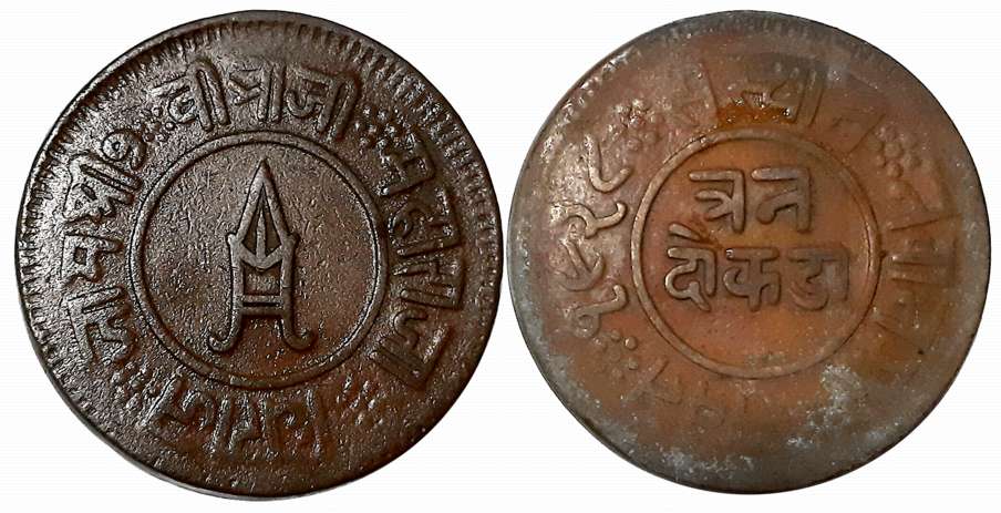 Jam Sri Vibhaji, Copper 3 Dokdo, 18.49g, VS 1928 (KM# 17). Uncleaned, very fine.