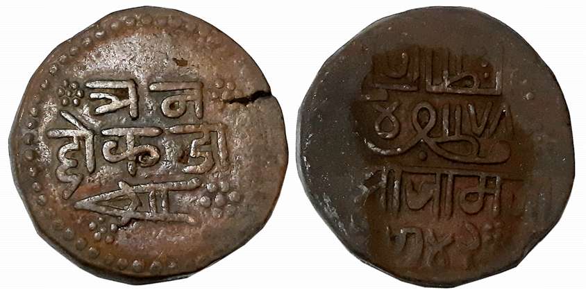 Jam Sri Vibhaji, Copper 3 Dokdo, 19.31g, VS 1942 (KM# 19). Very fine+.