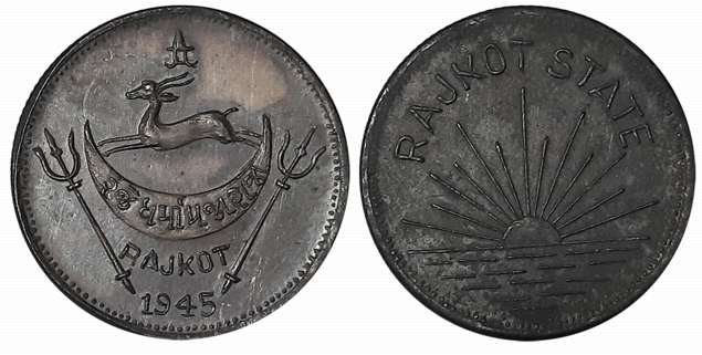 Dharmendra Singhji, Silver Mohur, 5.83g, 1945 Obv: Legend “RAJKOT STATE” above Rising Sun,