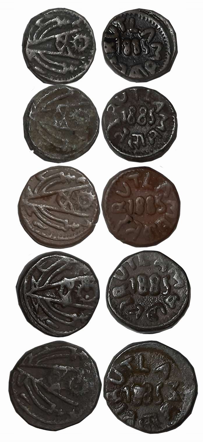 Ranjit Singh, Copper Paisa (5), 1885, Obv: Coat of Arms, Rev: “RVTLAM” above date, “Ratlam