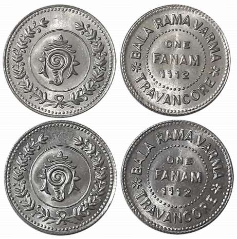Balarama Varma II, Silver Fanam (2), 1.49g, 1.52g, ME 1112, Obv: Conch Shell in sprays, Re