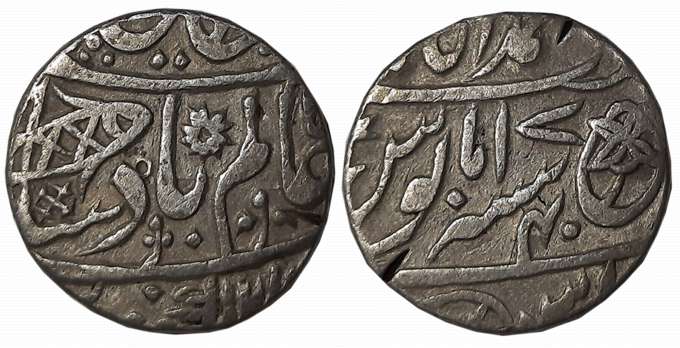 Muhammadabad Banaras, Silver 1/2 Rupee, 5.46g, AH 1214 / RY 17- 40, in the name of Shah Al