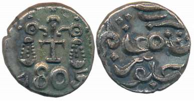 Malabar Coast, Silver 1/5 Rupee, 2.25g, Mumbai Mint, AD 1805, in the name of Shah Alam (P 