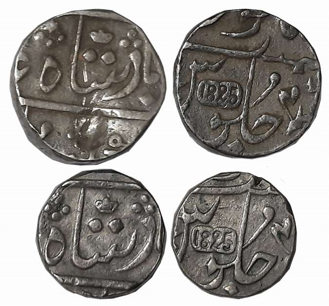 Mumbai, Silver (2) Rupee & 1/2 Rupee, 11.82g, 5.79g, AD 1825, in the name of Shah Alam II 