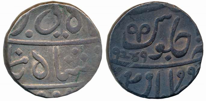 Pune- Muhiabad, Transitional Issue, Silver Rupee, 11.21g, Nagfani type, in the name of Sha